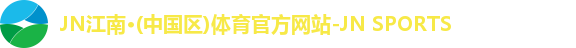 JN江南.体育